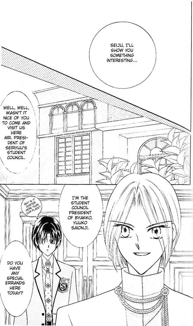 Saint Dragon Girl Miracle Chapter 3 20